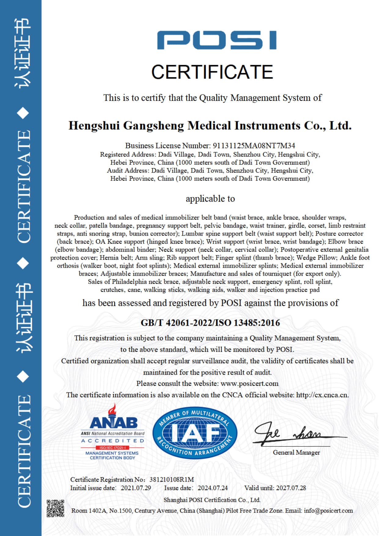 ISO 13485